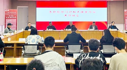 學生代表與校領導“面對面”