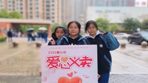 馬院長雅實習隊參加校園愛心義賣