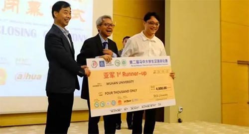 中馬大學(xué)生漢語(yǔ)辯論賽落幕