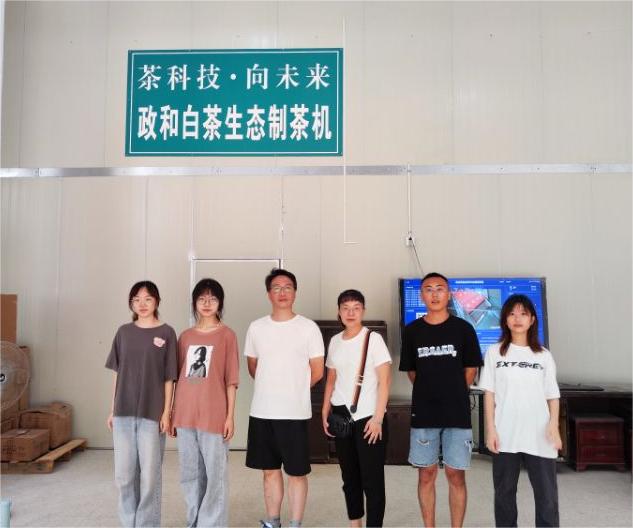 “智茶科技”：大力發(fā)展茶科技，助力茶產(chǎn)業(yè)振興！