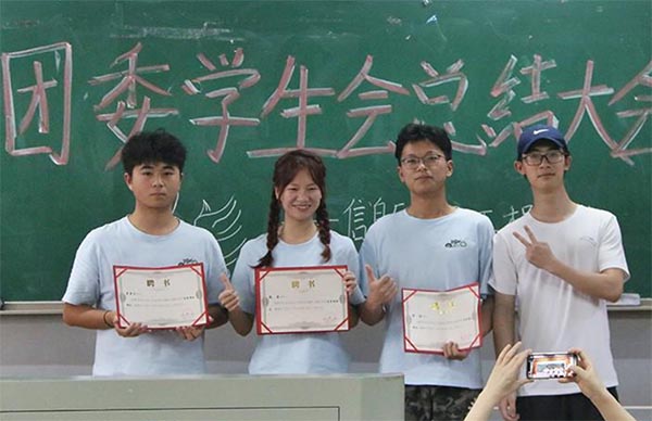 湖科大信息學(xué)院第二十屆團委學(xué)生會總結(jié)大會圓滿結(jié)束