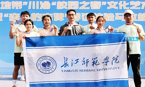 長(zhǎng)師學(xué)子在第42屆川渝“校園之春”文化藝術(shù)體育活動(dòng)中斬獲佳績(jī)