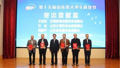 第十五屆山東省大學(xué)生科技節(jié)啟動(dòng)