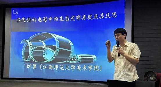 科幻電影中的生態(tài)災(zāi)難再現(xiàn)及其反思