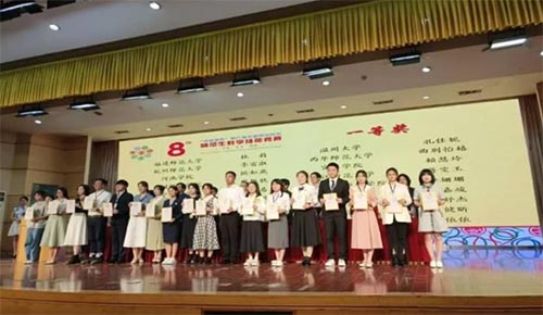 江西師范大學(xué)文學(xué)院張思琪在“田家炳杯”第八屆全國師范院校師范生教學(xué)技能競(jìng)賽榮獲一等獎(jiǎng)