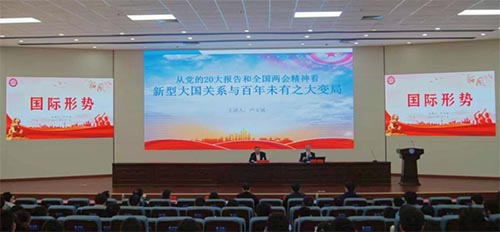 嚴(yán)文斌解讀國(guó)際形勢(shì)