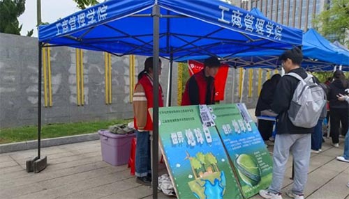 工商管理學(xué)院青年志愿者協(xié)會協(xié)同文學(xué)與傳媒學(xué)院青年志