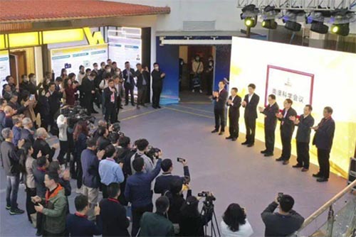 聚焦基礎(chǔ)科學(xué)研究打造高端學(xué)術(shù)交流平臺(tái)