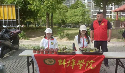 以愛之名，舊物傳情