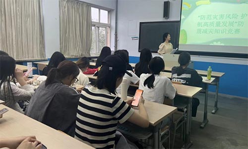 教師教育學(xué)院舉辦“防范災(zāi)害風(fēng)險(xiǎn)，護(hù)航高質(zhì)量發(fā)展”知識(shí)