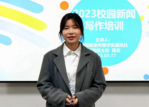 我為同學(xué)做實(shí)事