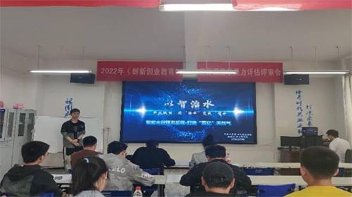 西南石油大學(xué)“互聯(lián)網(wǎng)+”大學(xué)生創(chuàng)新創(chuàng)業(yè)大賽路演活動(dòng)順利舉行