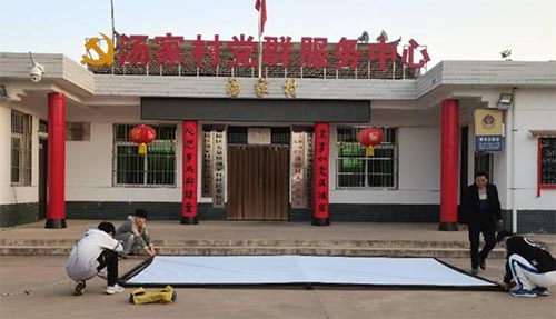 公益開(kāi)展文化建設(shè)，銀幕點(diǎn)亮美麗鄉(xiāng)村