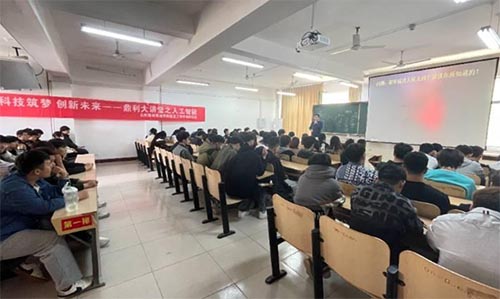 科技筑夢(mèng) 創(chuàng)新未來---信息工程系鼎利學(xué)院舉辦人工智能專家講座